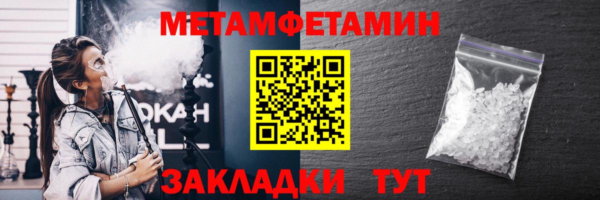 Амфетамин Premium Удомля