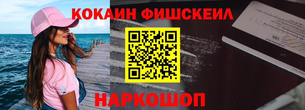 КОКАИН Боливия Удомля