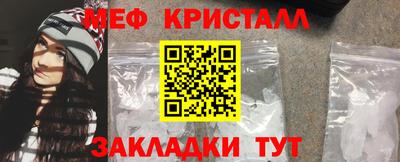 стаф Можайск