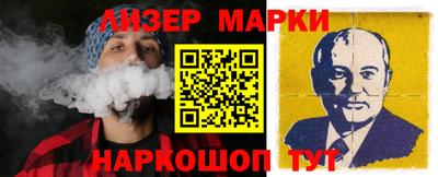 стаф Можайск