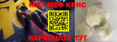 стаф Можайск
