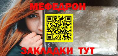 шишки Моздок