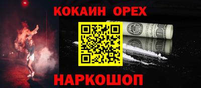 гашиш Можга