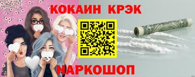 шишки Моздок