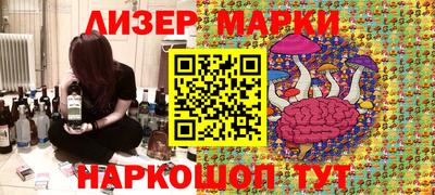 шишки Моздок