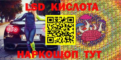 стаф Можайск