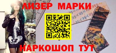 шишки Моздок