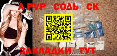 стаф Можайск