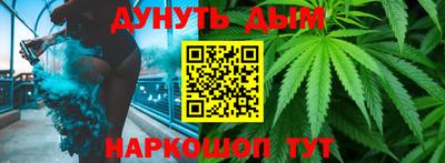 шишки Моздок