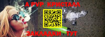 стаф Можайск