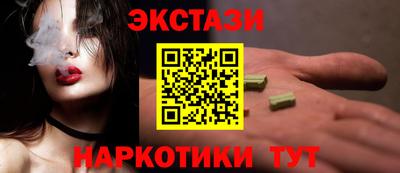 шишки Моздок