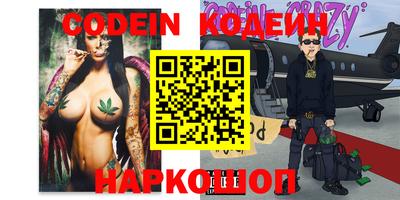 стаф Можайск