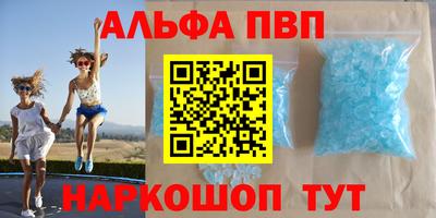 стаф Можайск