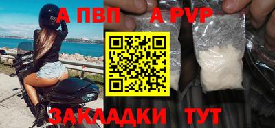 шишки Моздок