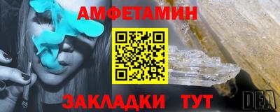 шишки Моздок