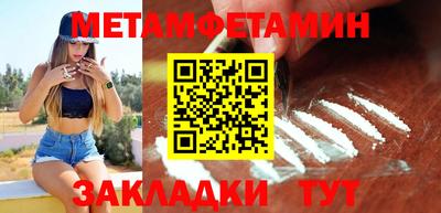 стаф Можайск