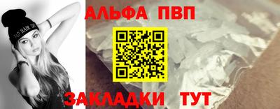 шишки Моздок