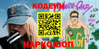 стаф Можайск