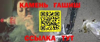 гашиш Можга