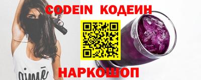 шишки Моздок