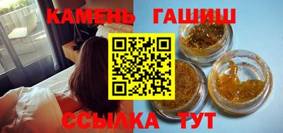 шишки Моздок