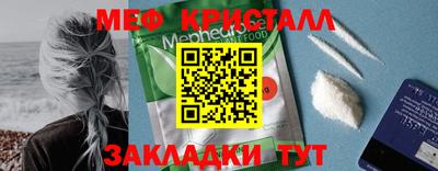 шишки Моздок