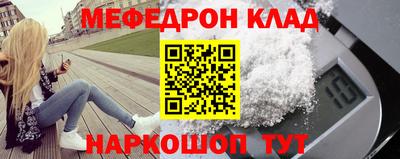 шишки Моздок