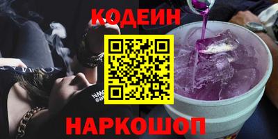 стаф Можайск