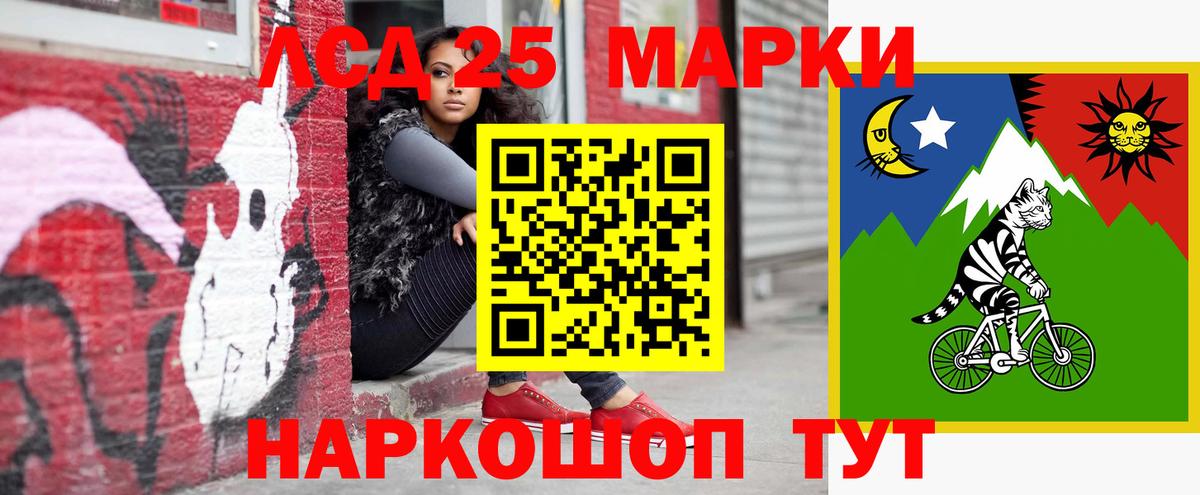 LSD-25 экстази ecstasy Удомля