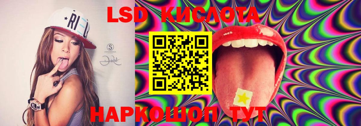 LSD-25 экстази ecstasy  omg как войти  Удомля  Вход с VPN  Лсд 25 экстази кислота  ЛСД экстази 
