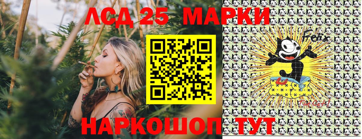 Марки NBOMe  Марки N-bome 1500мкг  Вход с VPN  Марки N-bome 1500мкг  Удомля 